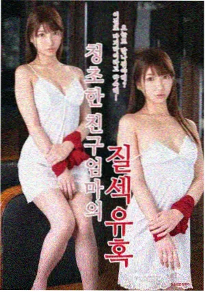 东京物语 日本温情电影