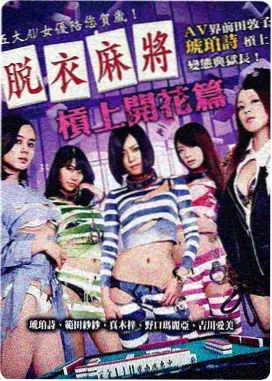 我的母亲 手记篇 妈妈题材电影排行榜
